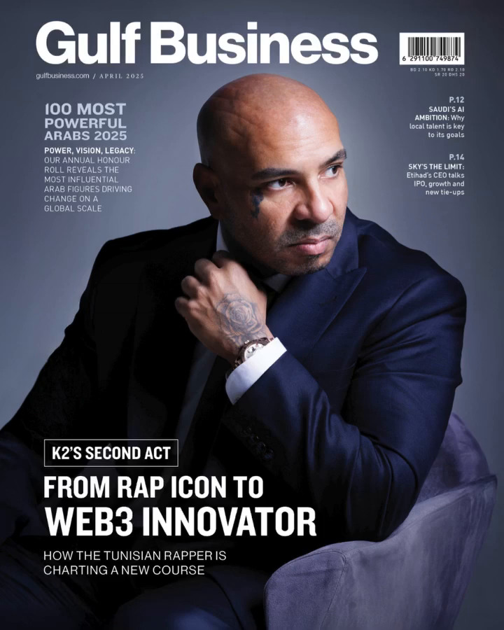 تقنيات البلوكشين والتقنيات الناشئة