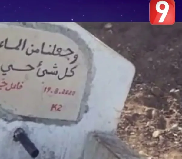 منطقة ريفية في شمال تونس
